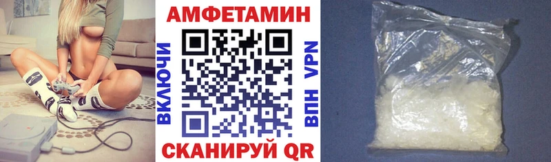 АМФ VHQ  Невель 