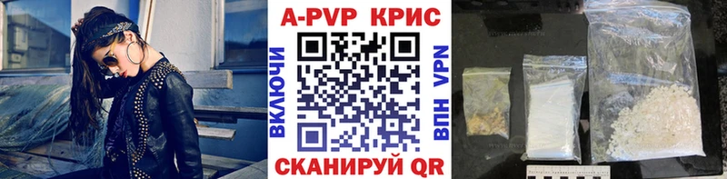 Alpha PVP СК КРИС  Невель 