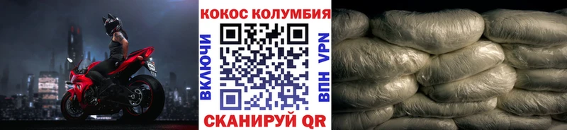 Кокаин FishScale Невель