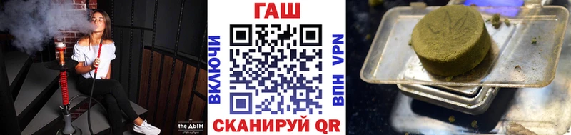 ГАШ Cannabis  Невель 