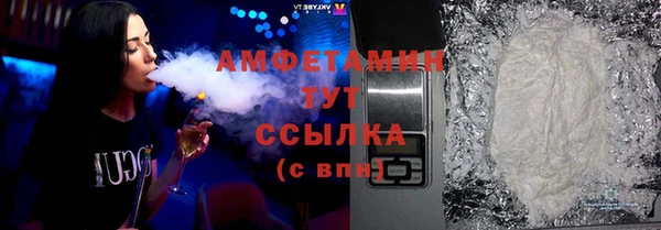 соль курить ск Белоозёрский