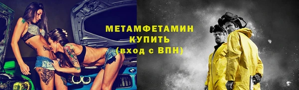 соль курить ск Белоозёрский