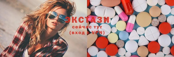 соль курить ск Белоозёрский