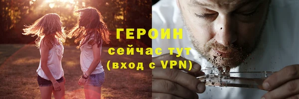 соль курить ск Белоозёрский