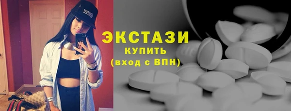 ГАЛЛЮЦИНОГЕННЫЕ ГРИБЫ Белокуриха