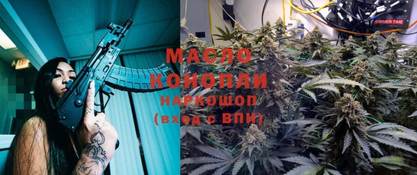 ГАЛЛЮЦИНОГЕННЫЕ ГРИБЫ Белокуриха