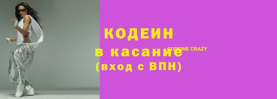 соль курить ск Белоозёрский