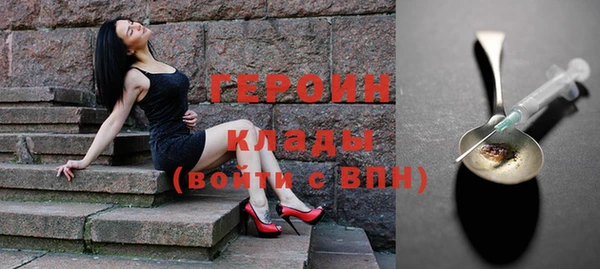 соль курить ск Белоозёрский