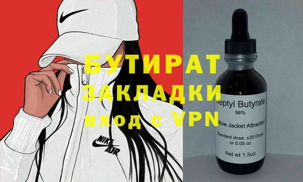 прущие крисы Беломорск