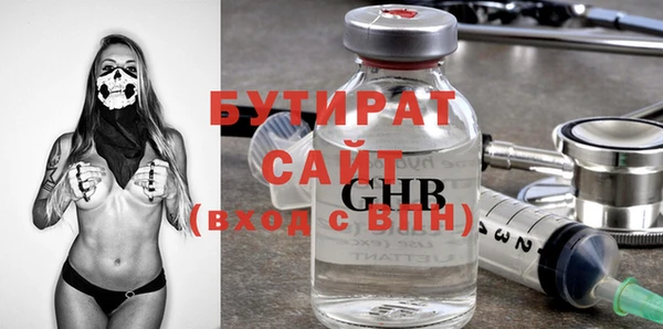 прущие крисы Беломорск