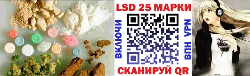 LSD-25 экстази кислота  Невель 