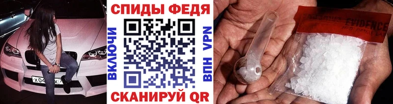 МЕТАМФЕТАМИН Декстрометамфетамин 99.9% Невель