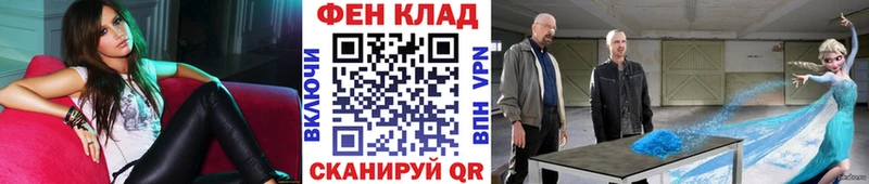 МЕТАМФЕТАМИН винт  Невель 