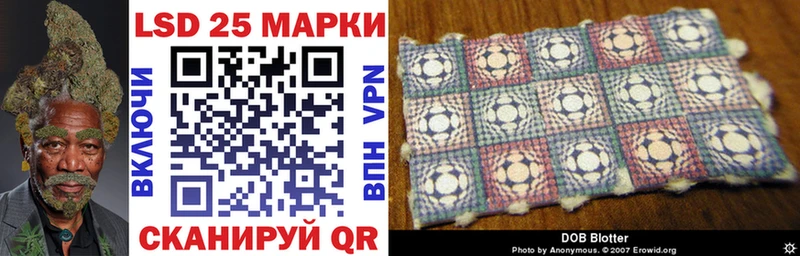 Марки 25I-NBOMe 1,8мг  как найти закладки  Невель 