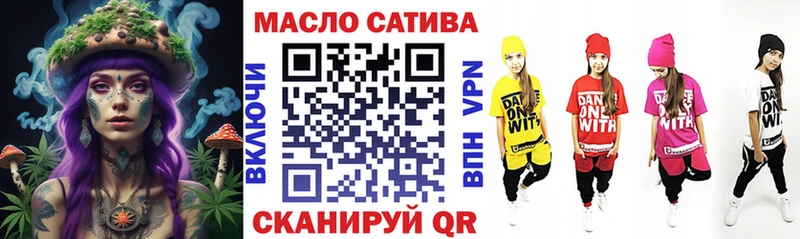 закладки дарк нет официальный сайт ТГК концентрат Невель